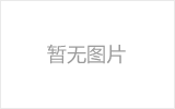 巴彦淖尔螺栓球网架制作焊接要求